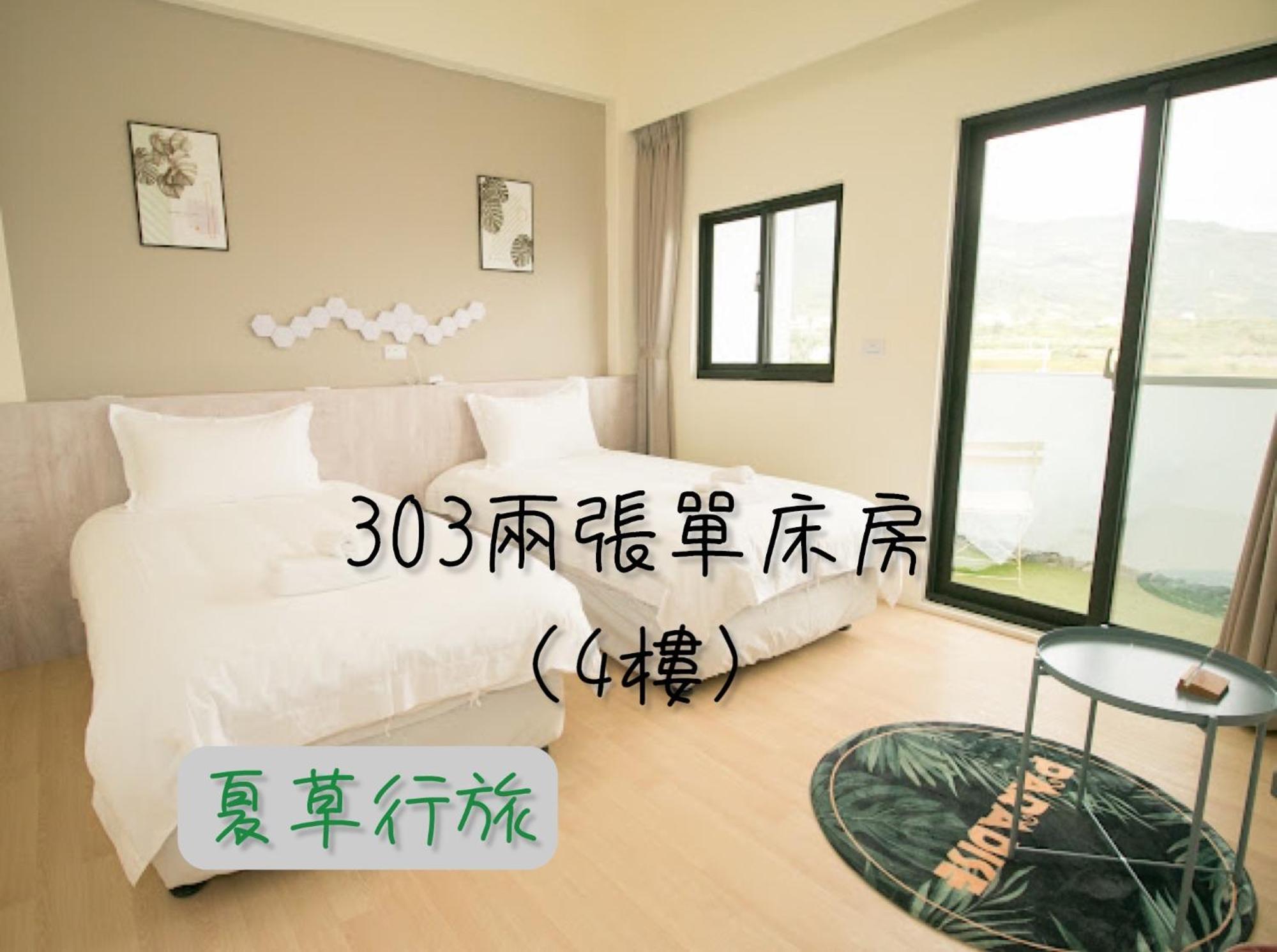 Summer Grass B&B Taitung Экстерьер фото